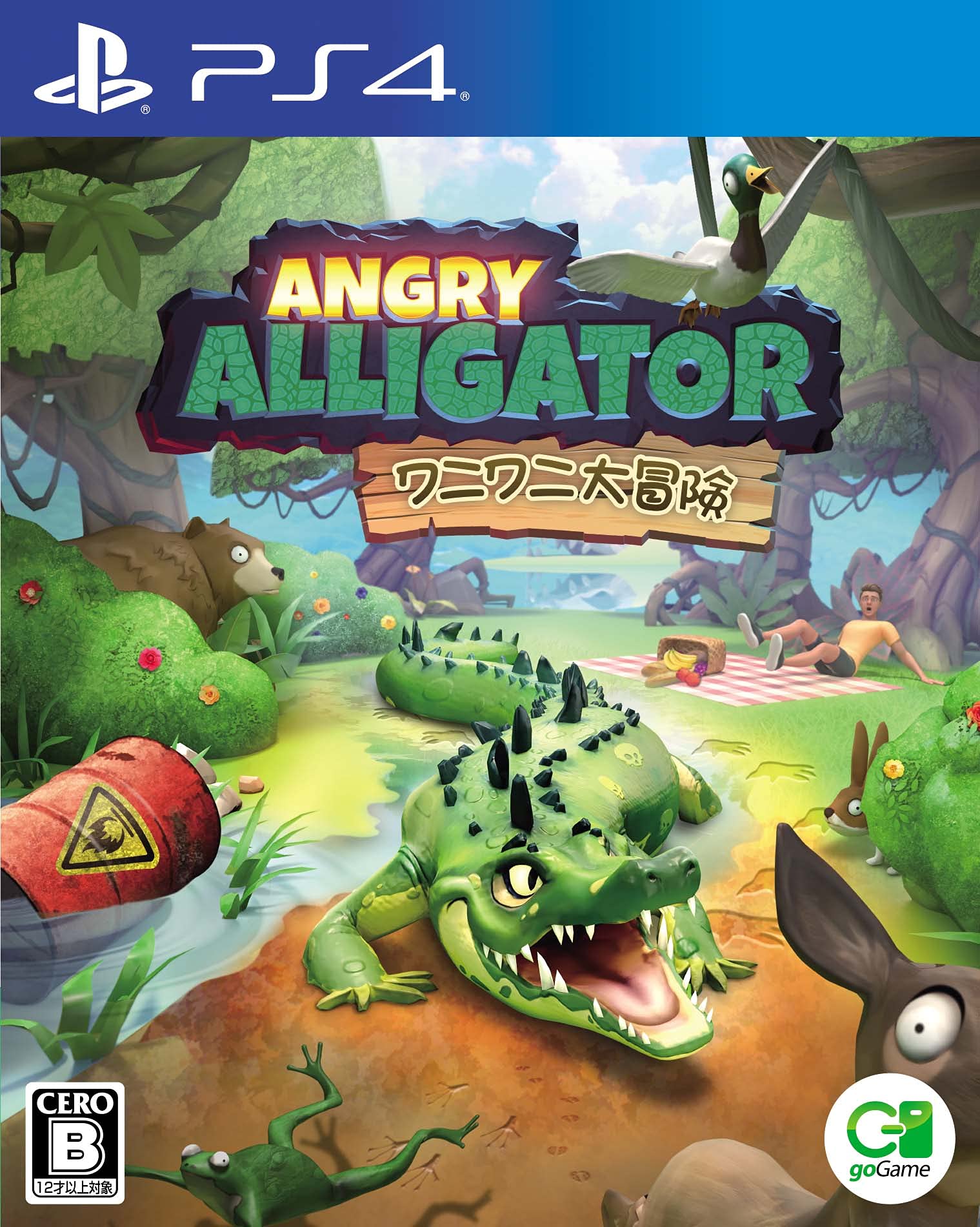 PlayStation4 - ワニ Amazon.co.jp: Angry Alligator ワニワニ大冒険 - PS4 : ゲーム